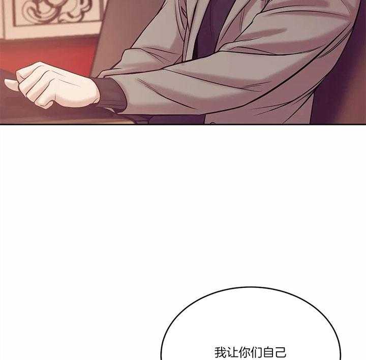 第53话_重金要求26