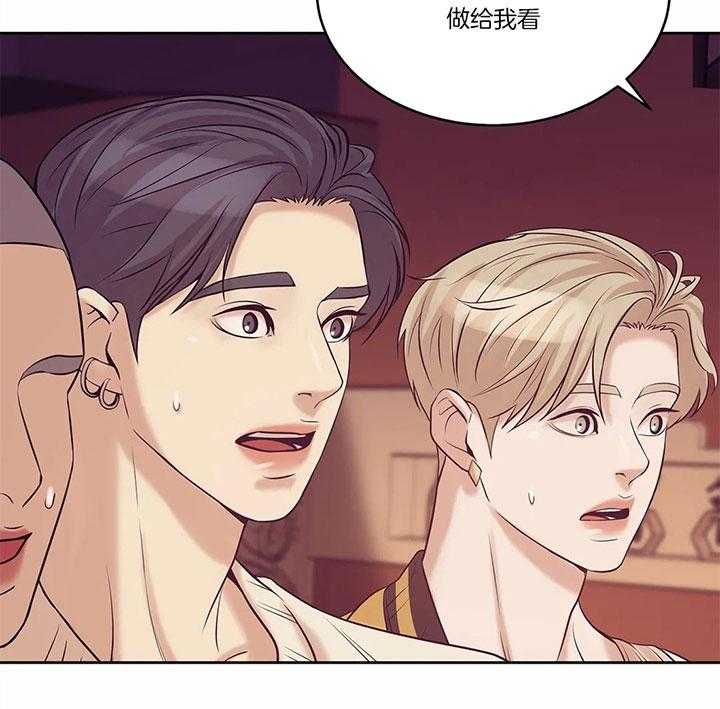 第53话_重金要求27
