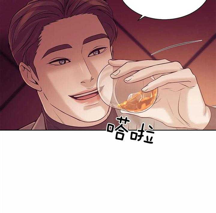 第53话_重金要求29