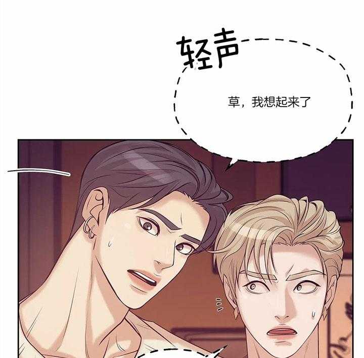 第53话_重金要求30