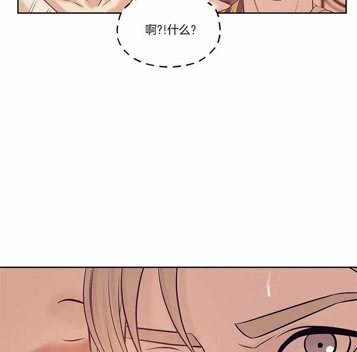 第53话_重金要求31