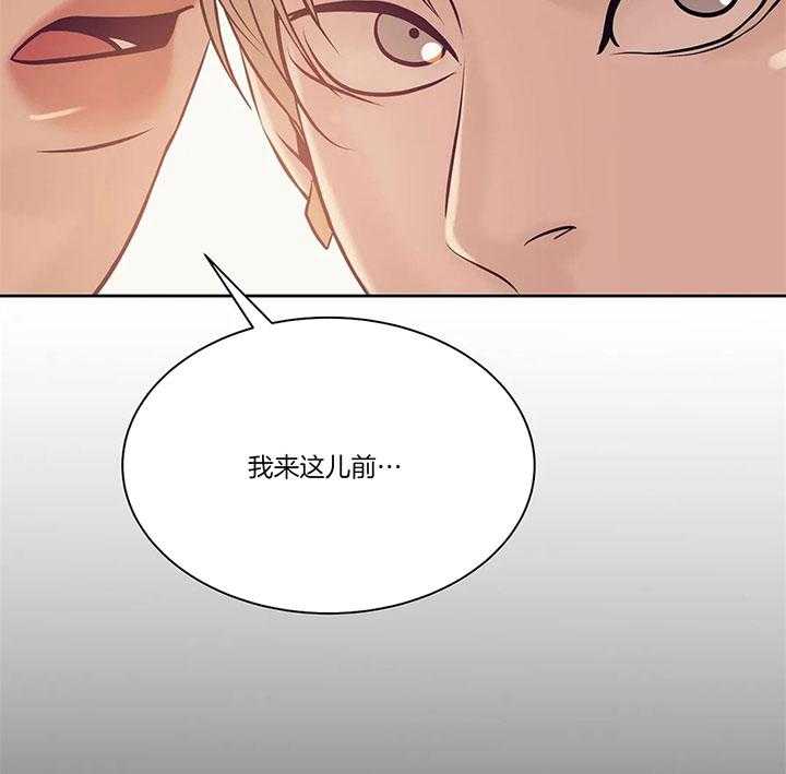 第53话_重金要求32