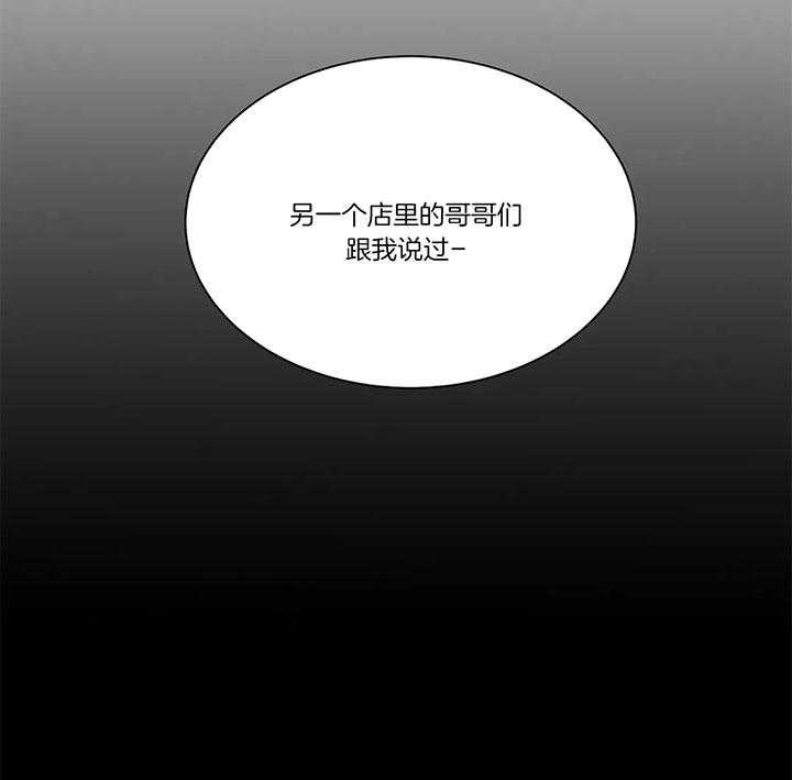 第53话_重金要求33