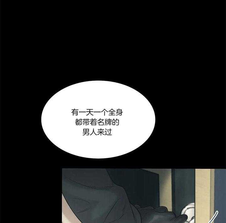 第53话_重金要求34