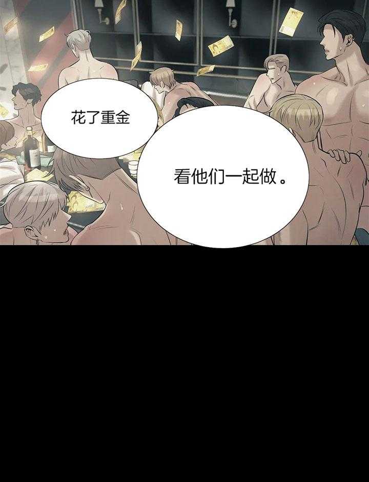 第53话_重金要求37