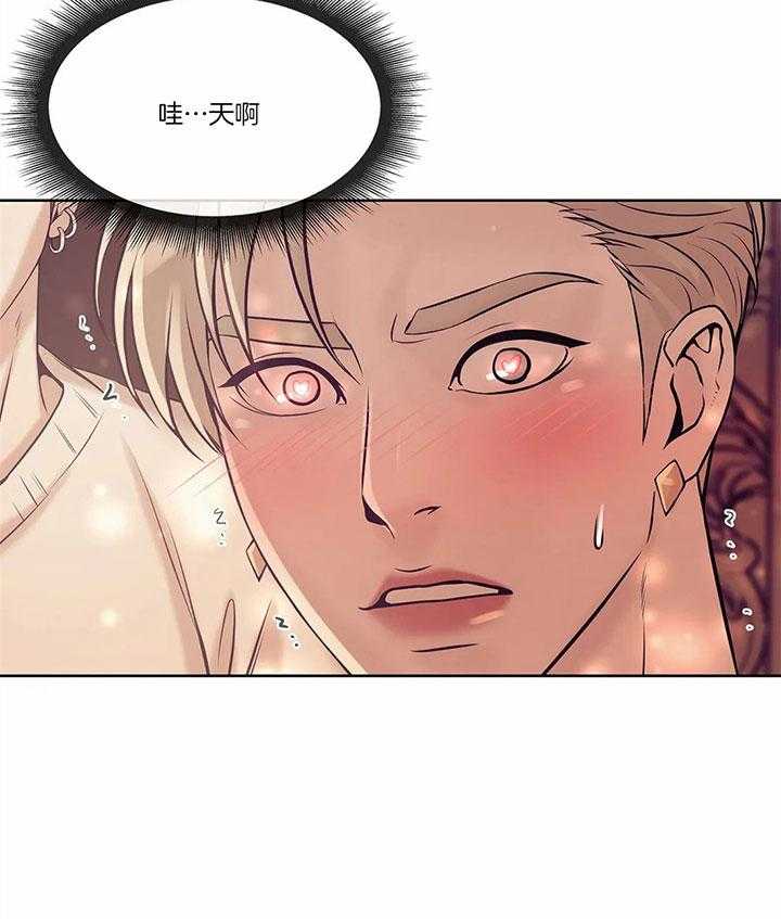 第53话_重金要求5
