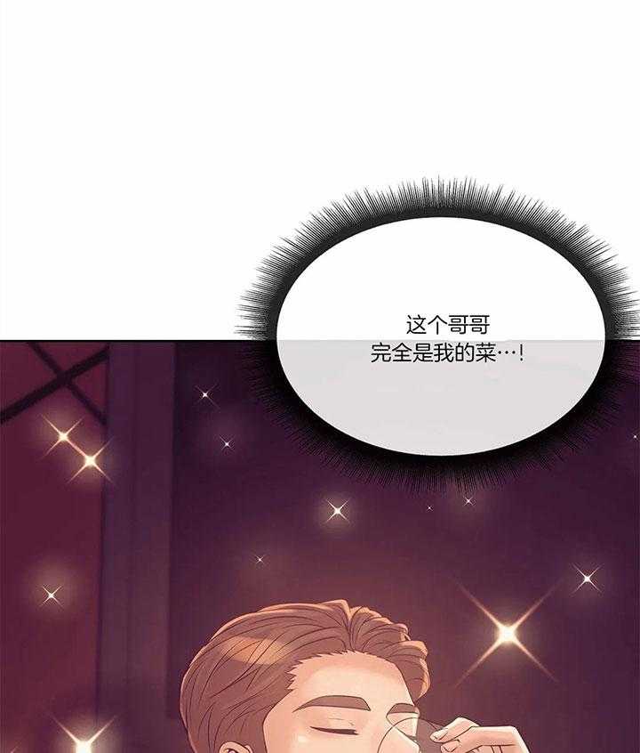 第53话_重金要求6