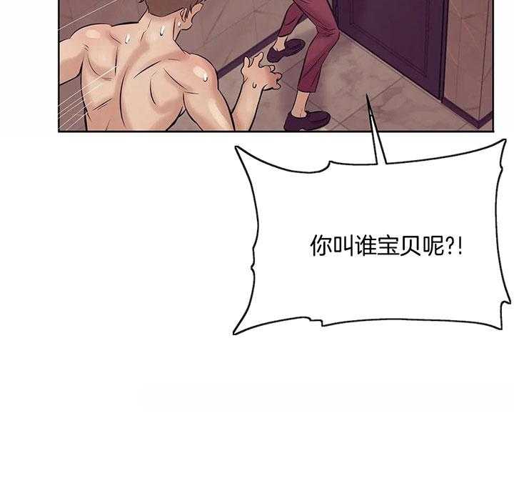 第52话_一掷千金1