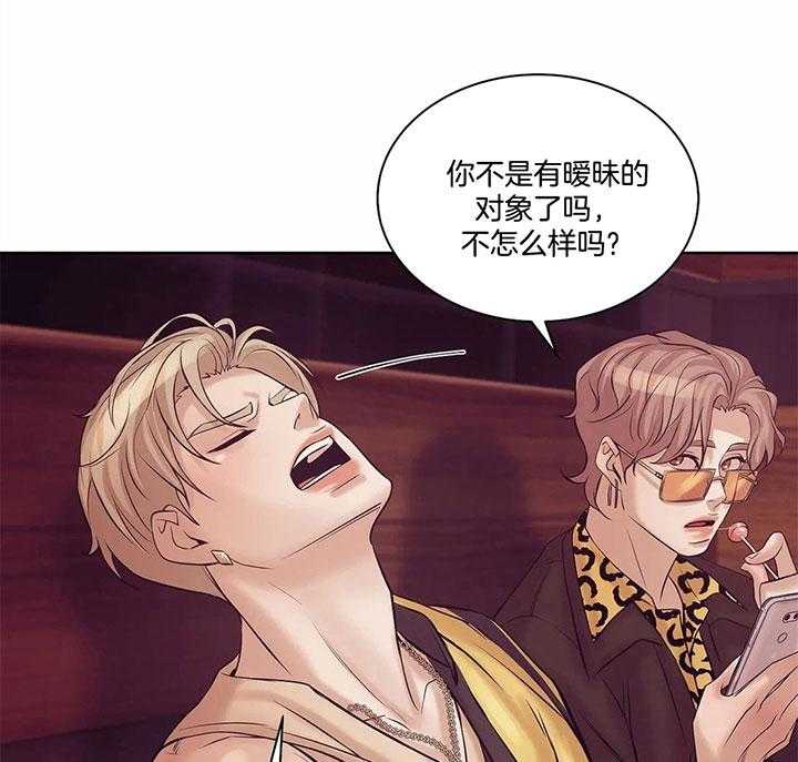 第52话_一掷千金14