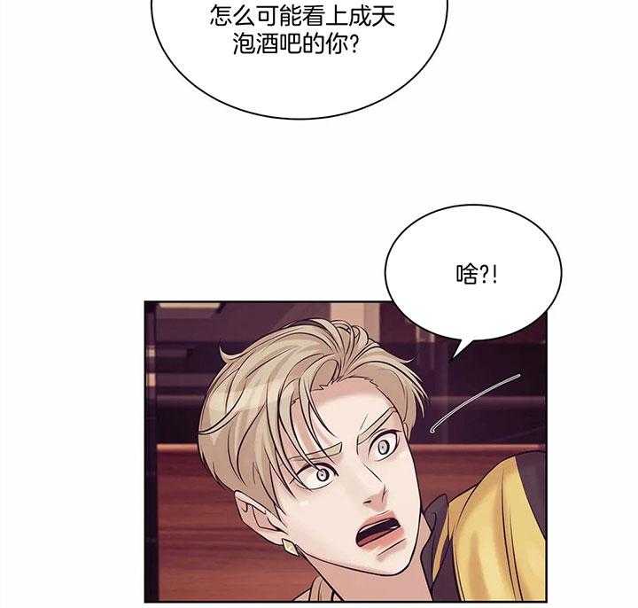 第52话_一掷千金17