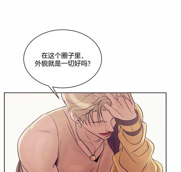 第52话_一掷千金18
