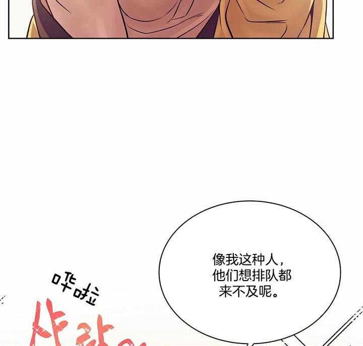 第52话_一掷千金19