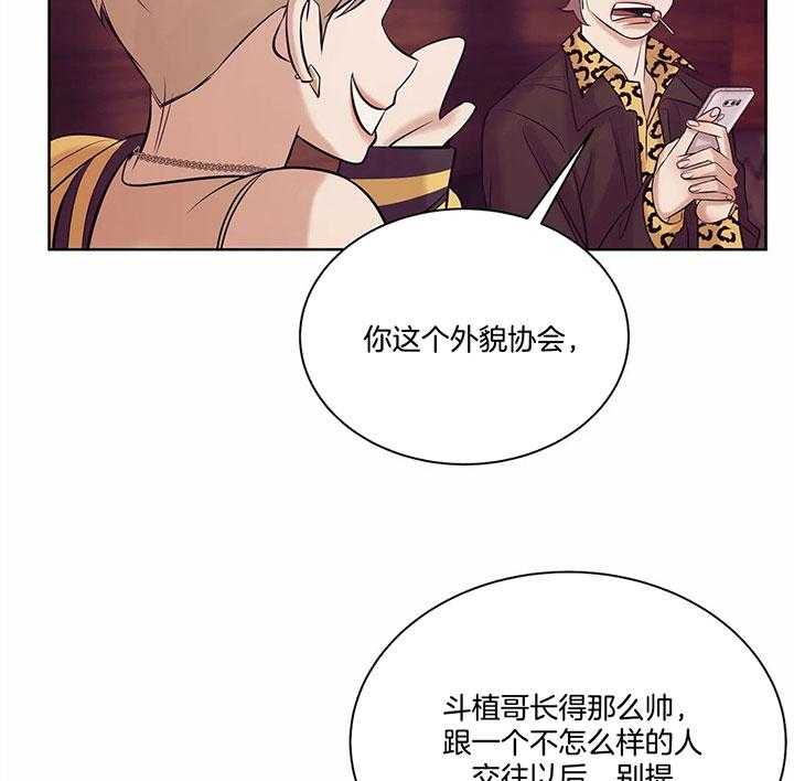 第52话_一掷千金23