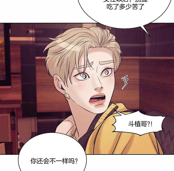 第52话_一掷千金24
