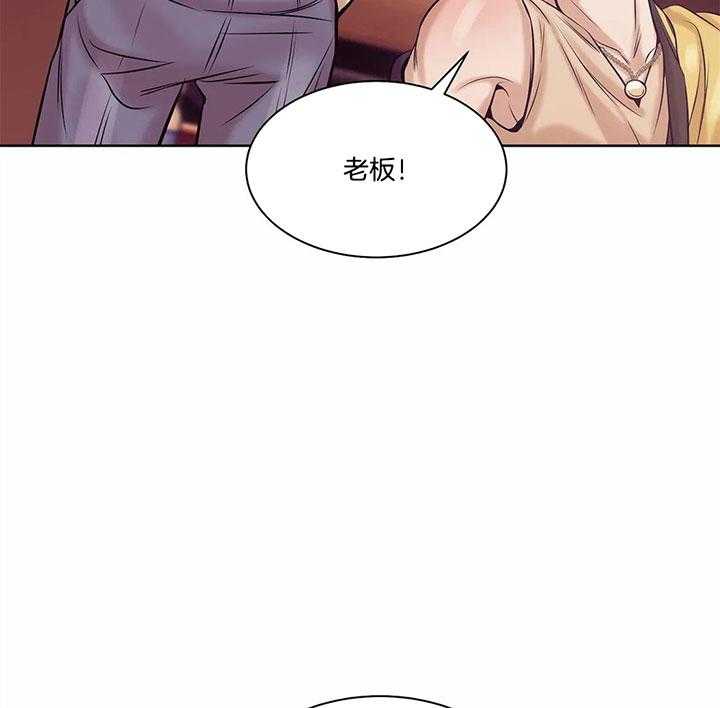 第52话_一掷千金29