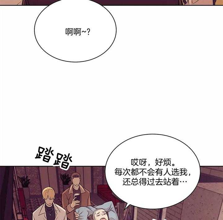 第52话_一掷千金31