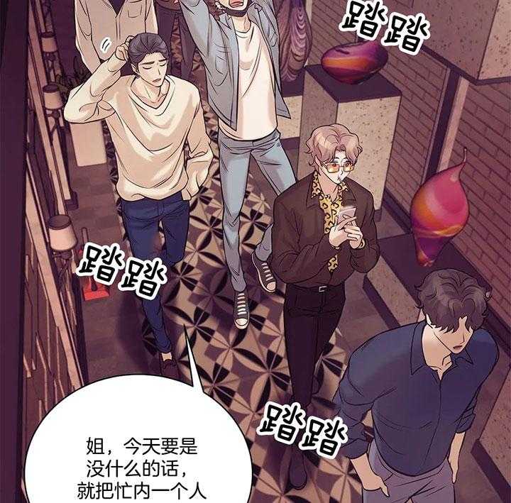 第52话_一掷千金32