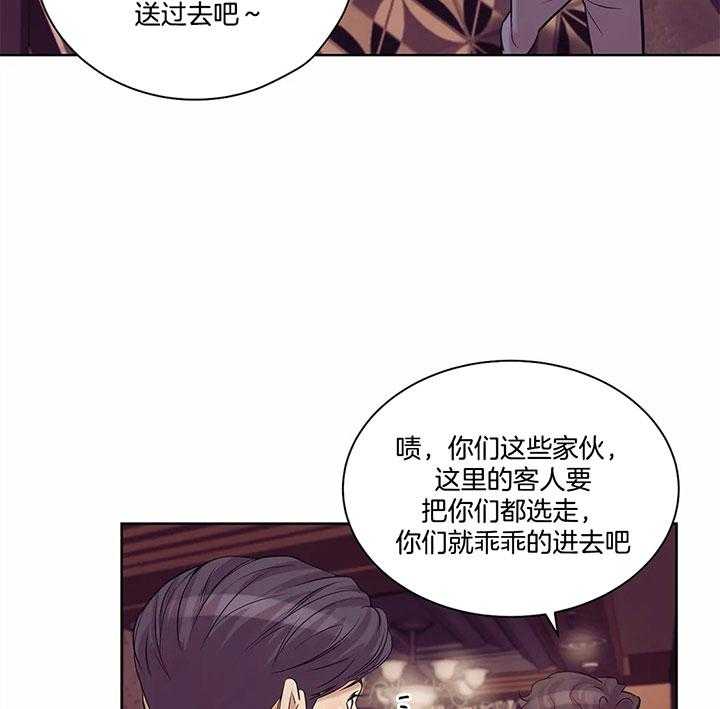 第52话_一掷千金33