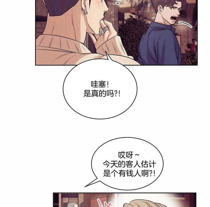 第52话_一掷千金34
