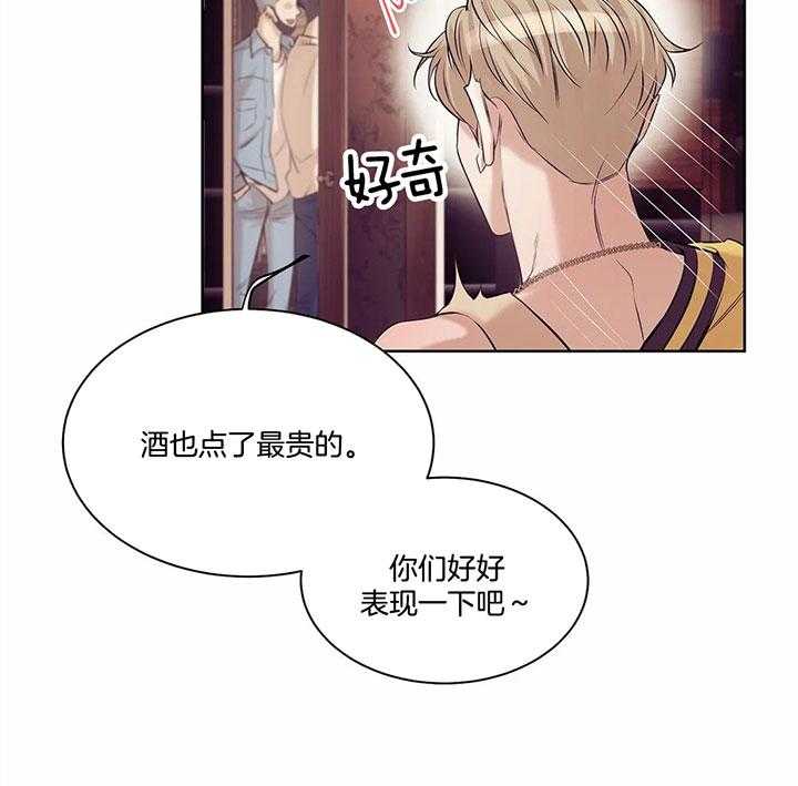 第52话_一掷千金35