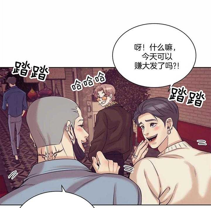 第52话_一掷千金36