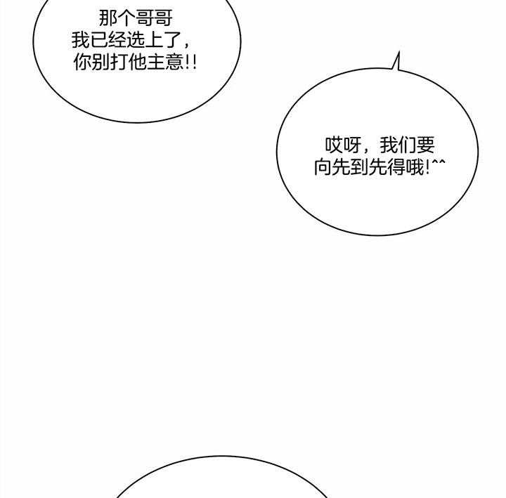 第52话_一掷千金37