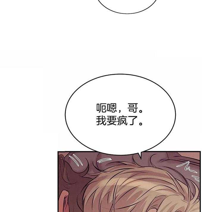 第51话_骗财失败16