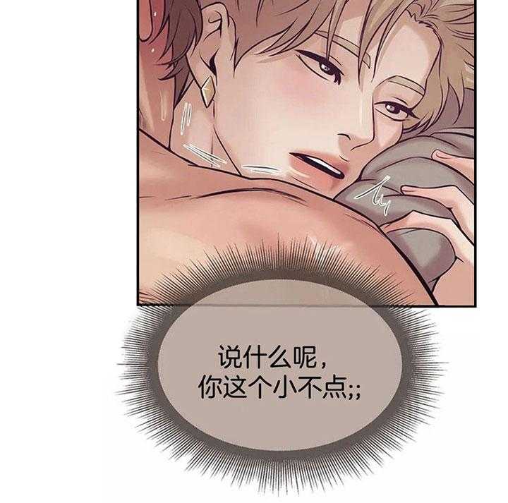 第51话_骗财失败17