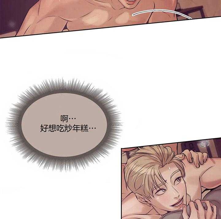 第51话_骗财失败19