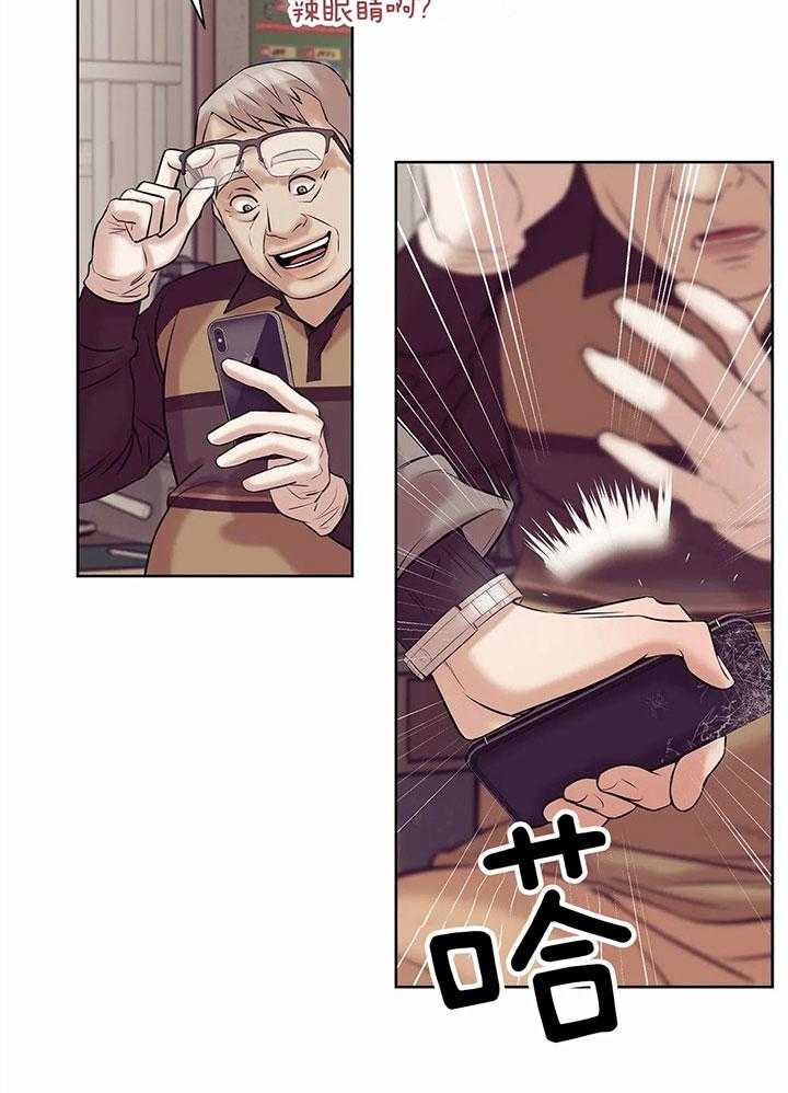 第51话_骗财失败2