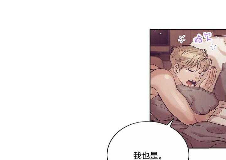 第51话_骗财失败22