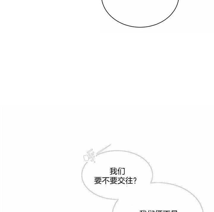 第51话_骗财失败23