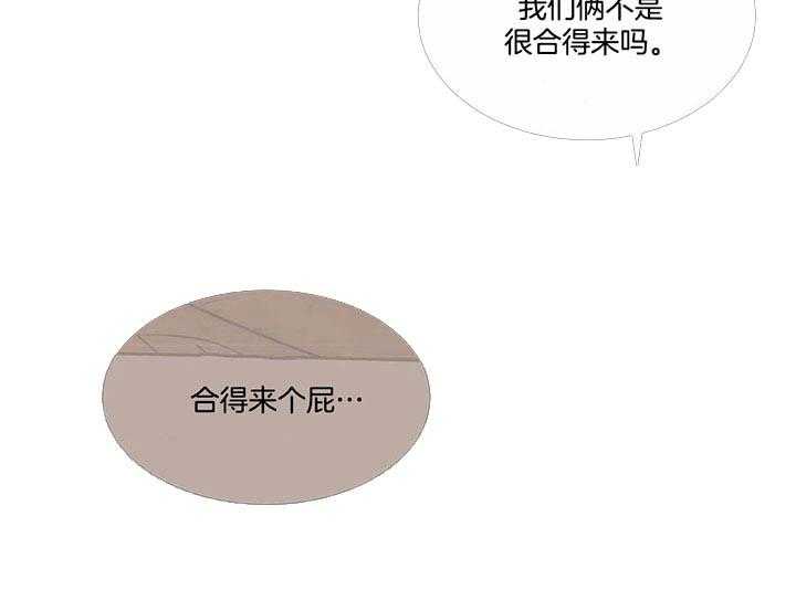 第51话_骗财失败24