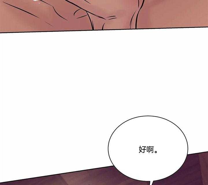 第51话_骗财失败27