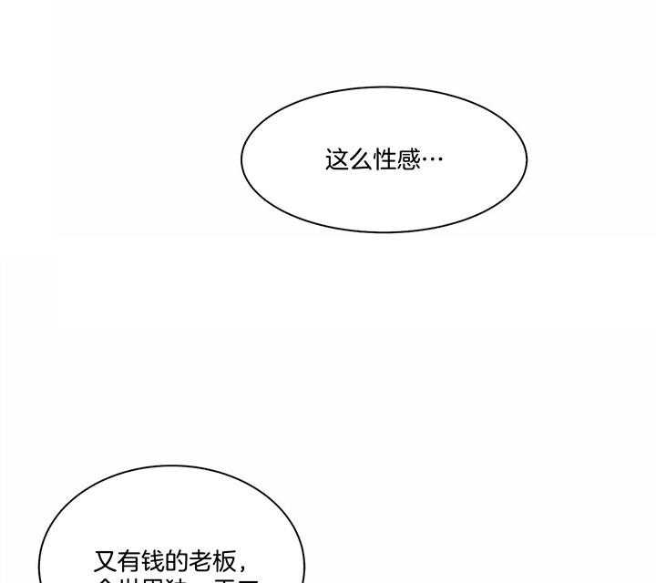 第51话_骗财失败29