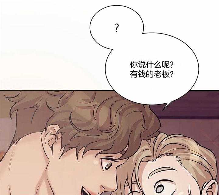 第51话_骗财失败32