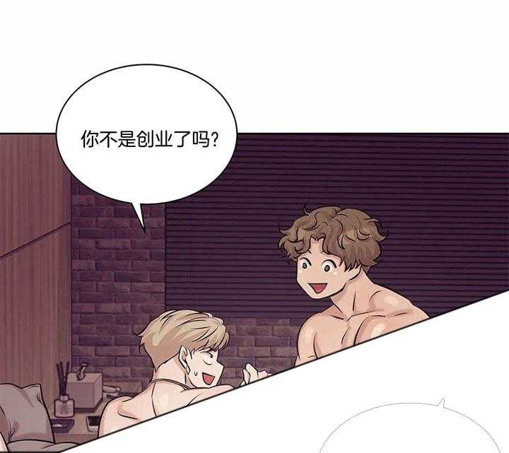 第51话_骗财失败34