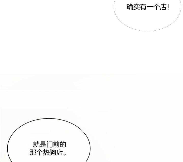第51话_骗财失败35