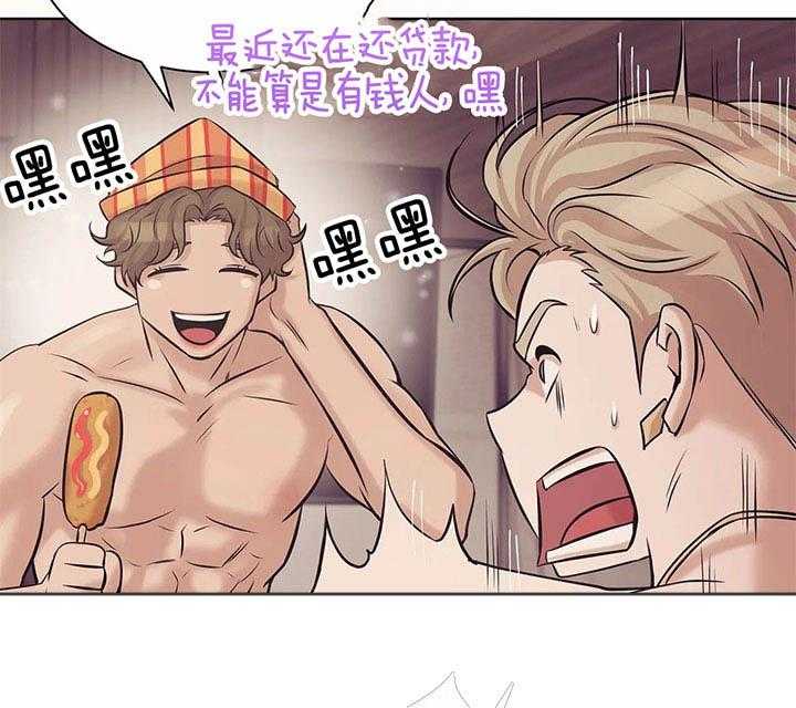 第51话_骗财失败36