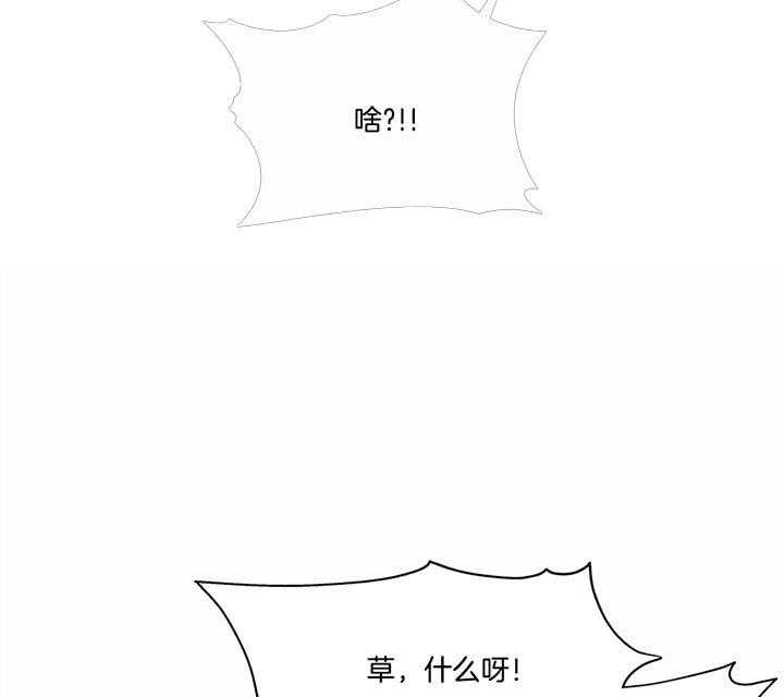 第51话_骗财失败37