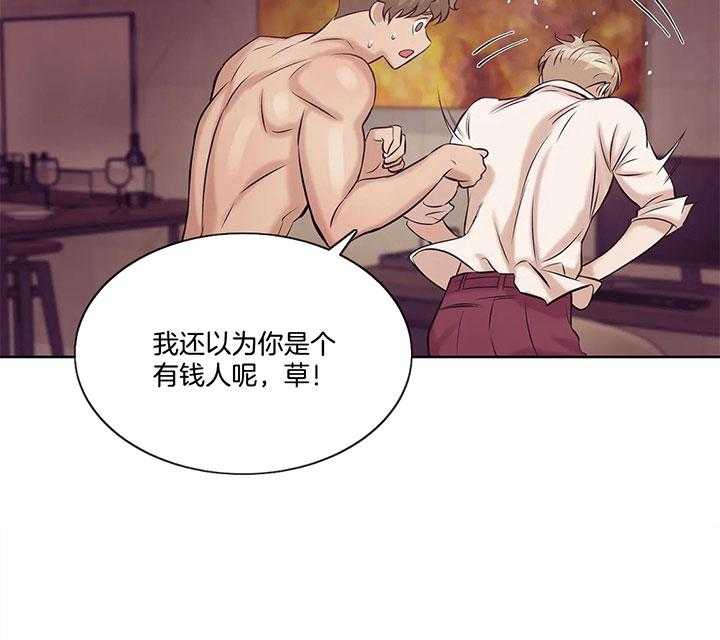 第51话_骗财失败40