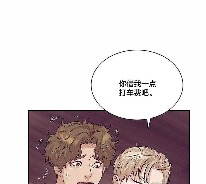 第51话_骗财失败41
