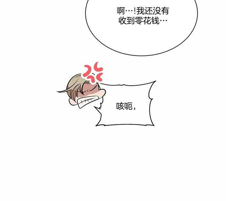 第51话_骗财失败43
