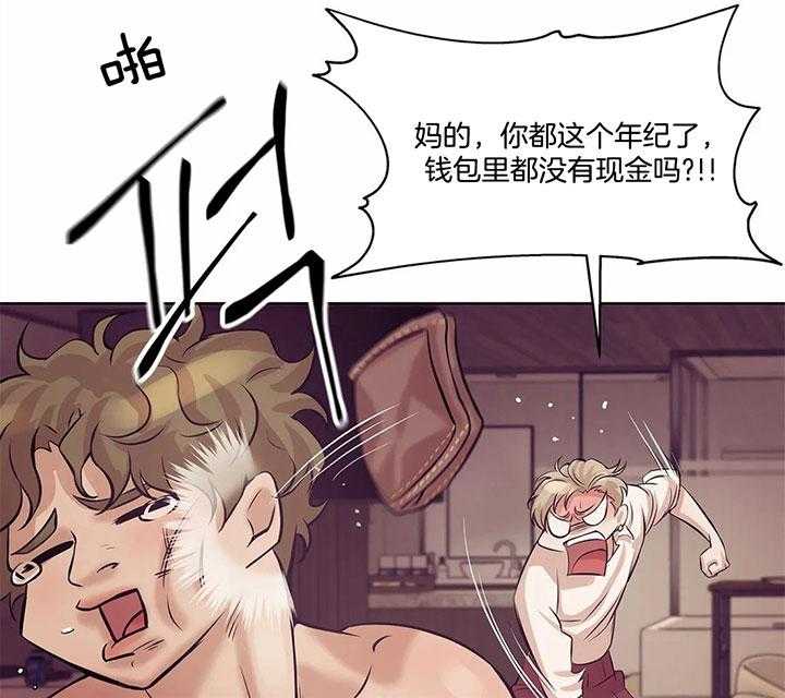 第51话_骗财失败44