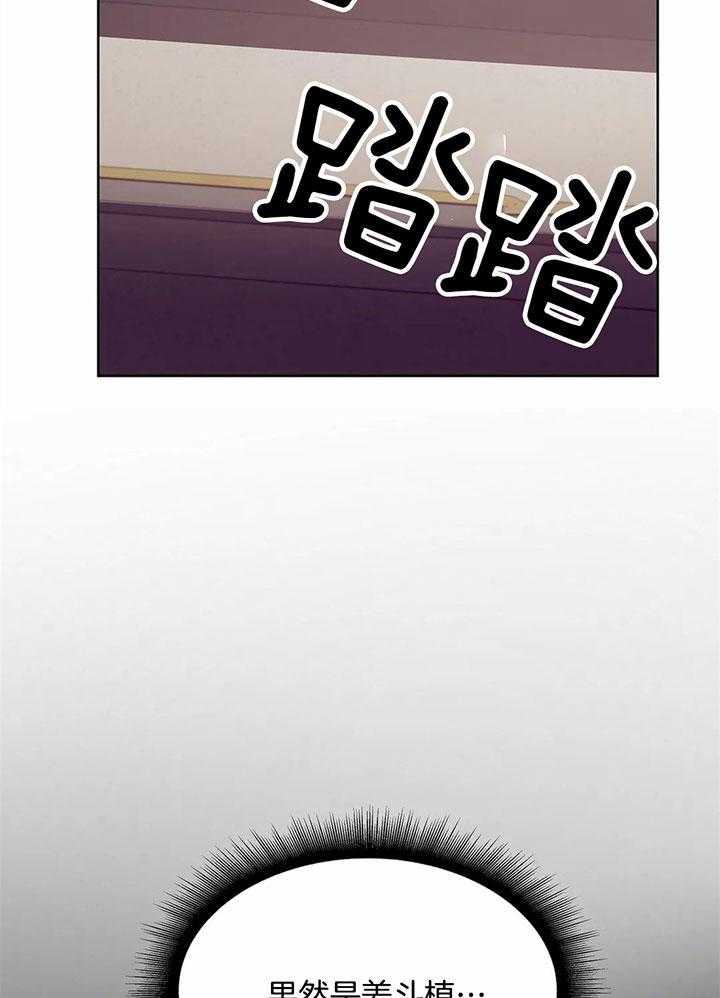 第51话_骗财失败6