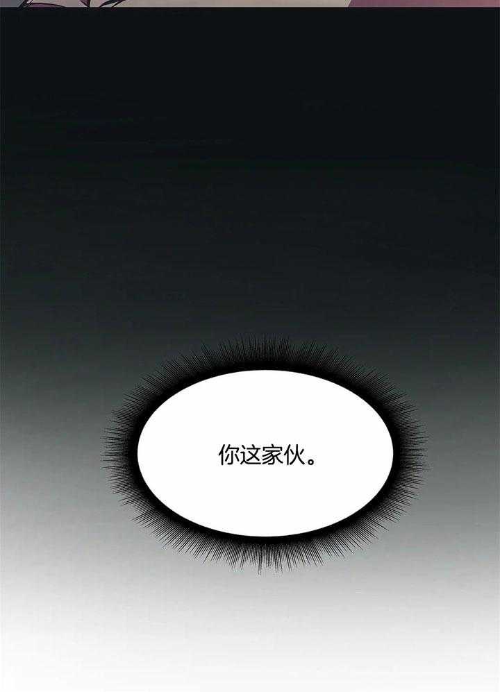 第51话_骗财失败9
