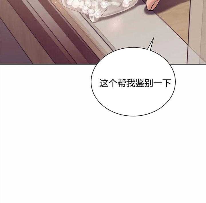 第50话_被发现了21