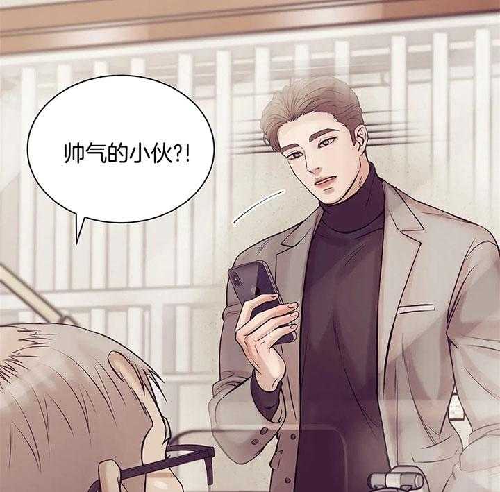 第50话_被发现了24