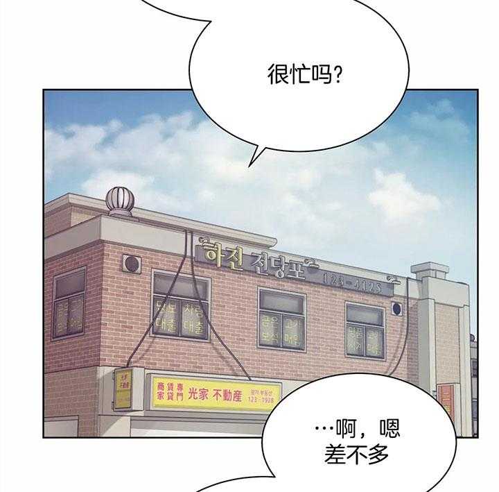 第50话_被发现了27
