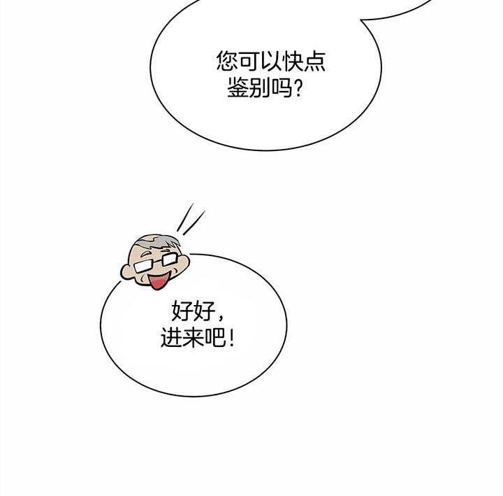 第50话_被发现了28